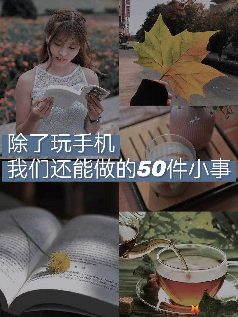 十二岁女孩晚上偷偷玩手机不睡觉：谁来管管