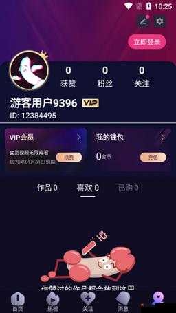 免费短视频 app 大全下载安装：海量资源，畅享精彩